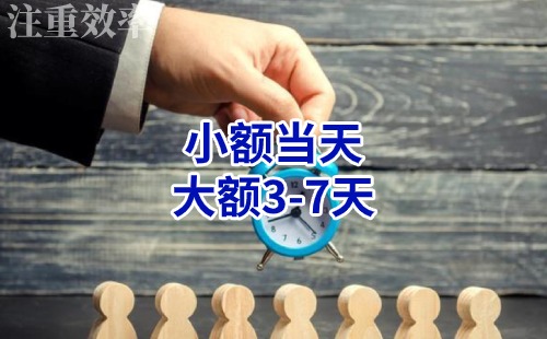 瓜州清欠公司